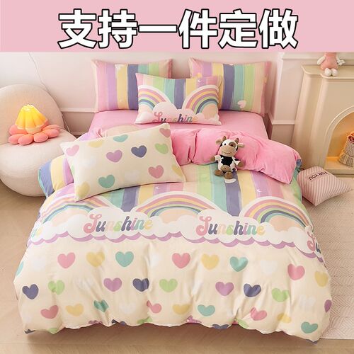 定做儿童幼儿园ab单面棉加水晶绒被套单件卡通珊瑚绒被罩单人1.2m