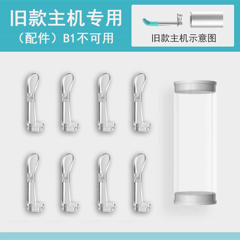 蜂鸟采耳通用配件可视挖耳勺硅胶挖勺发光掏耳勺K10X17T5B2M9B1R1