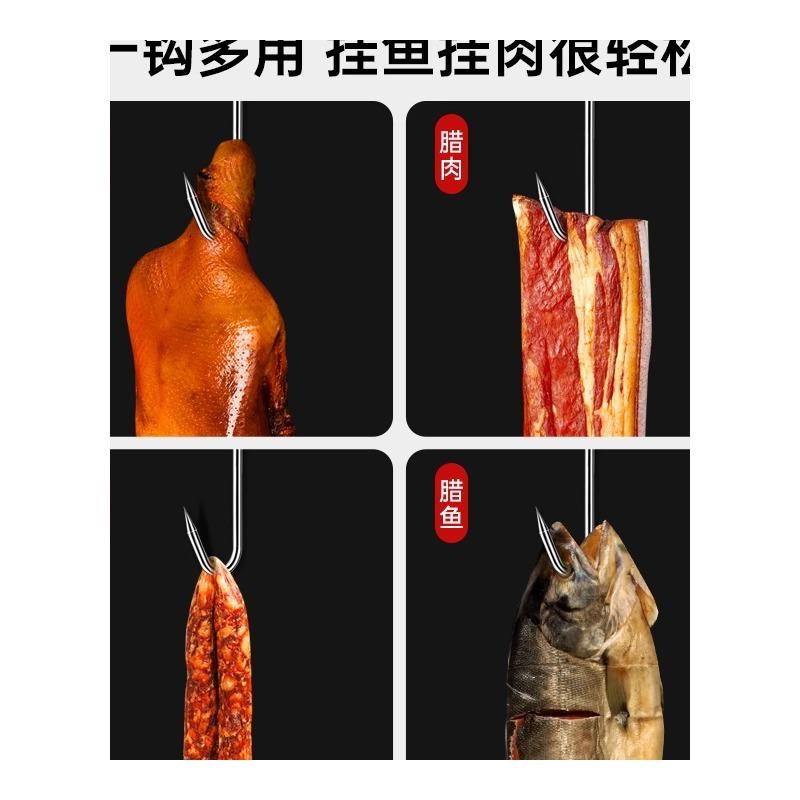 德国腊肉挂钩30不锈钢晒肉挂肉钩子钩肉挂香肠猪肉专用大号s型勾