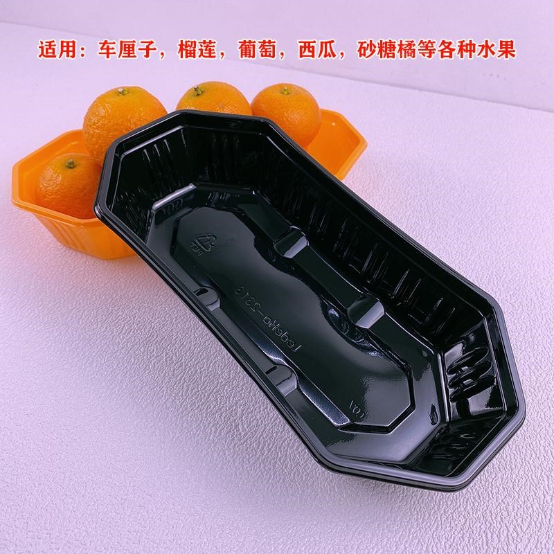 一次性水果盒塑料彩色一斤装包装盒果蔬圣女果托盘无盖船形打包盒