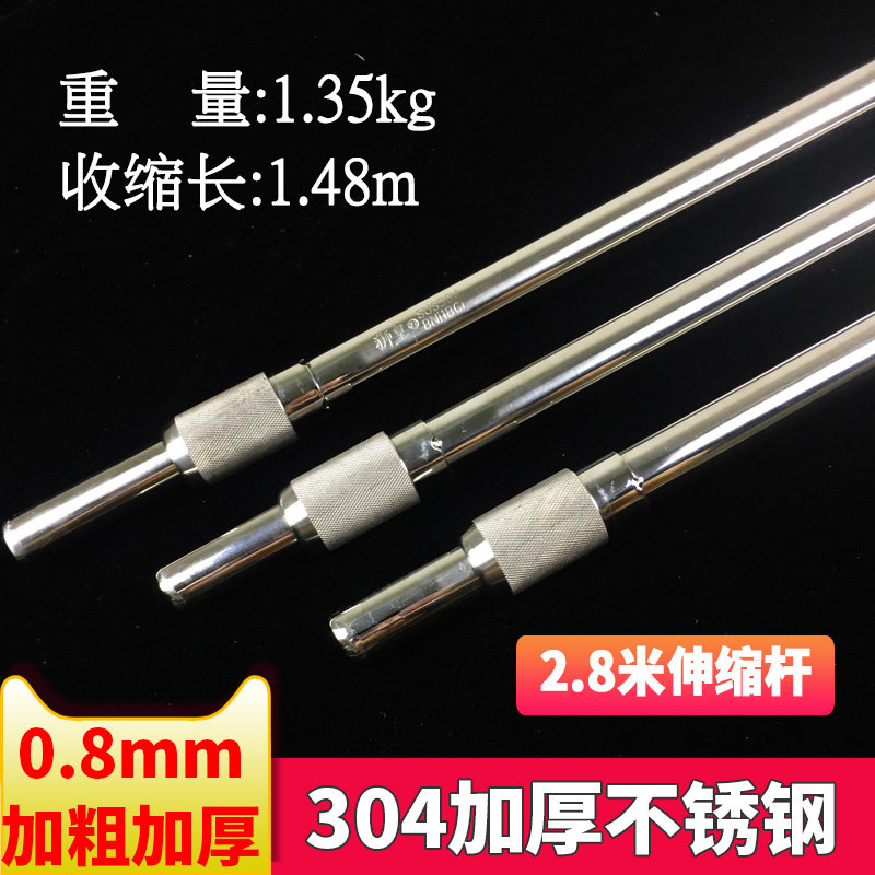 304抄网头操网折叠插接抄网杆速干大物抄网杆 巨物抄网伸缩杆