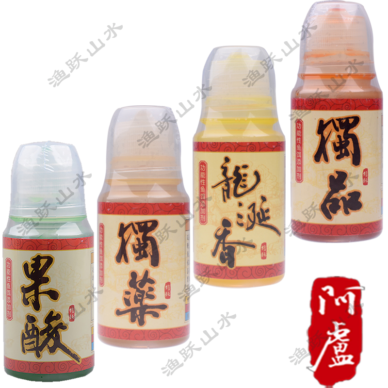 阿卢添加剂钓鱼小药鱼开胃 果酸 大麦红薯膏 药酒诱鱼剂 鲤鱼全能