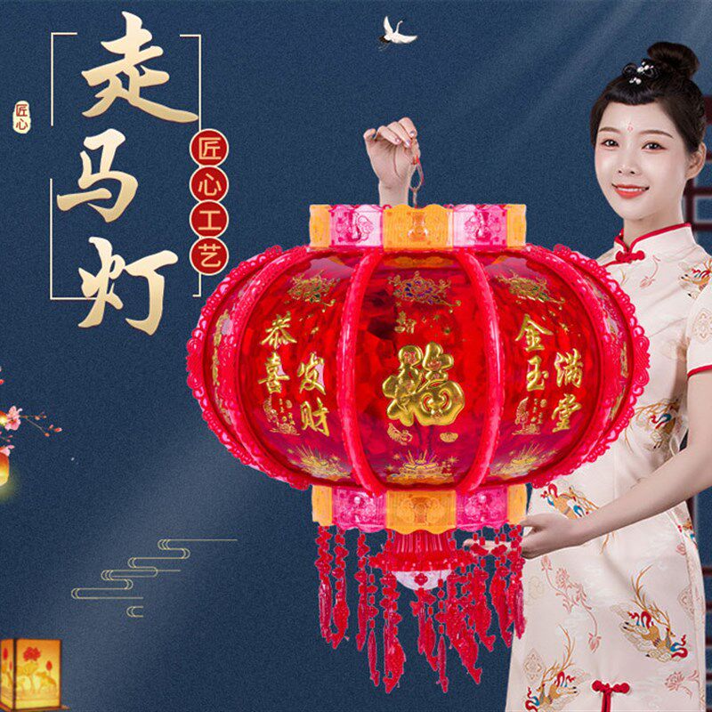 乔迁结婚红喜笼灯笼新年走马灯七彩阳台福字春节LED旋转大门吊灯