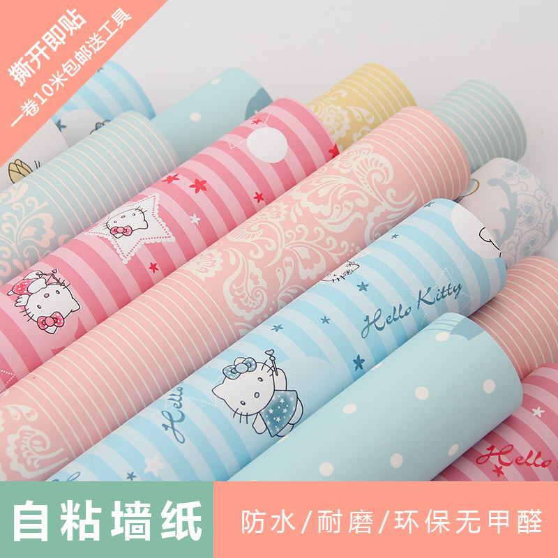 墙纸自粘卧室温馨墙贴家具翻新贴纸宿舍墙上装饰房间壁纸防水防潮
