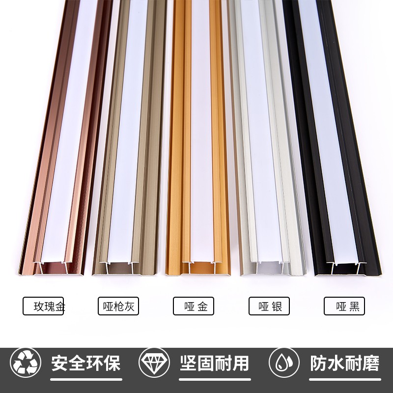 铝合金LED灯带收边条金属带灯压线条 地板背景墙橱柜衣柜造型灯条