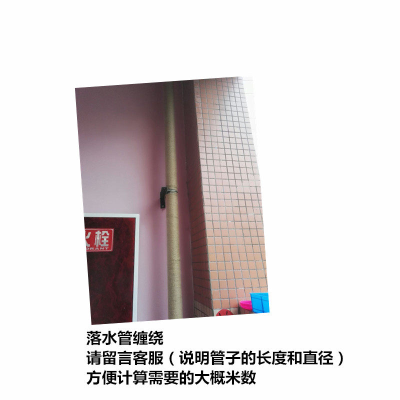 楼梯扶手麻绳落水管缠绕室内外包柱子的装饰创意材料耐磨麻绳子