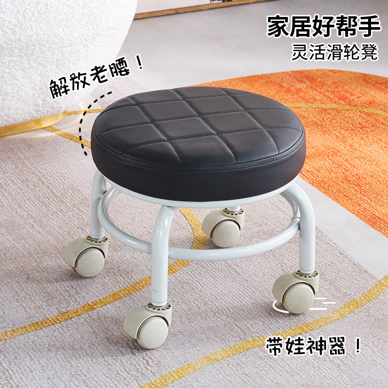 万向轮小矮凳旋转擦地矮凳美甲修脚凳儿童滑轮凳多功能每逢圆凳软