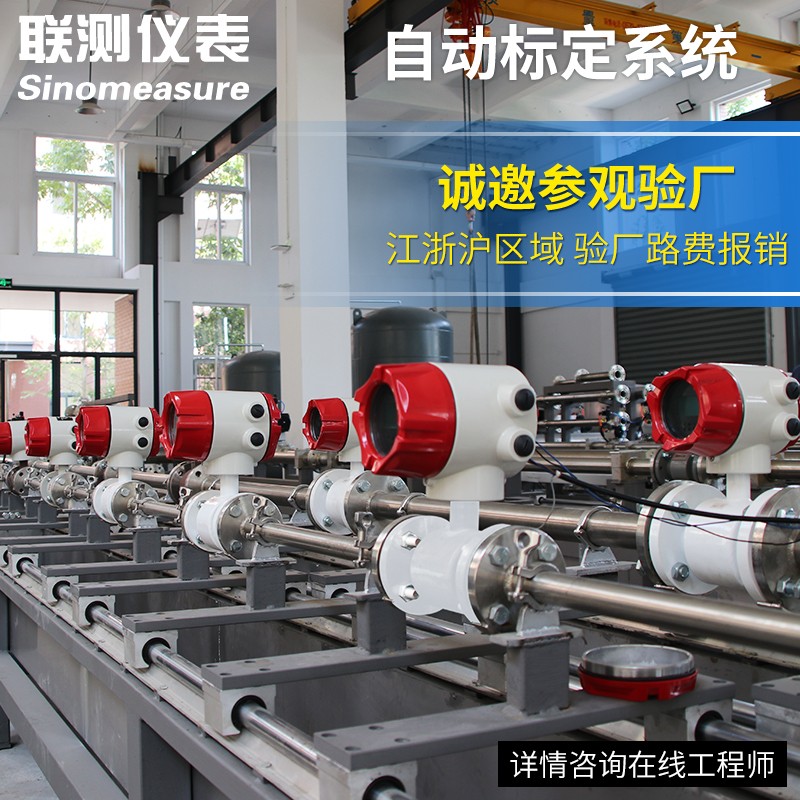 电磁冷热量表供暖暖气热量表能量流量计中央空调能耗dn//100 - 封面