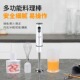 家商两用多功能奥朗达手持料理棒搅拌机大功率均质机烘焙绞肉研磨