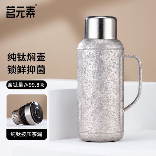 大师1000纯钛焖茶壶大容量智能显温高档焖泡壶家用养生热水保温壶