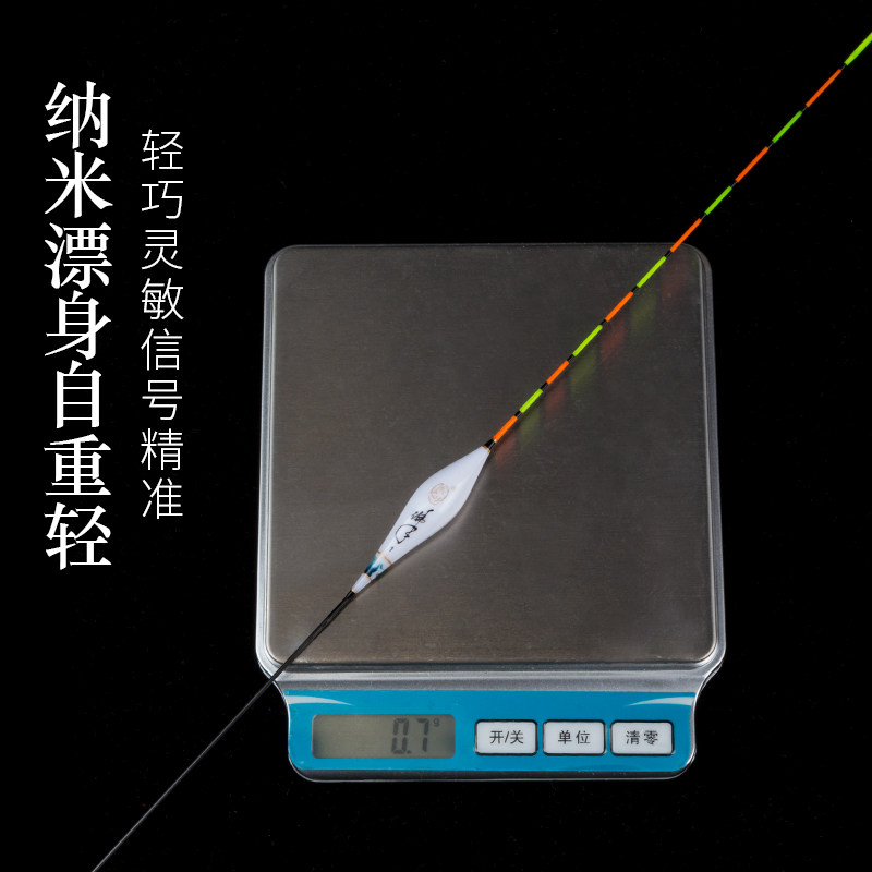 佛手浮漂纳米浮漂套装灵敏冬钓鲫鱼黑坑水库鲤鱼漂扁尾醒目混养漂