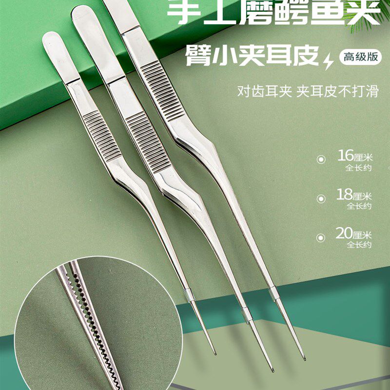 手磨采耳镊子耳屎尖头耳捏子夹子专业采耳工具掏耳钳高级挖耳套装