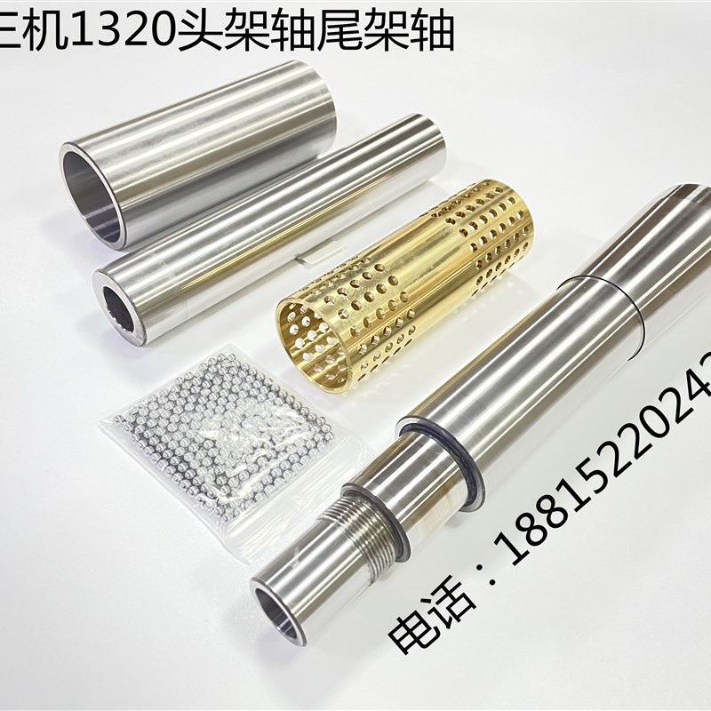 磨床配件M0尾架主轴M20外圆磨床配件尾座筒 铜保持架滚珠