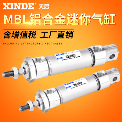 MBL迷你气缸20 25 32X10/30/40/60/80/125/175/250 300S-CA带磁