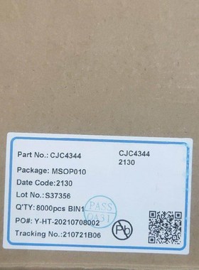 议价CJC4344 可全替代CS4344