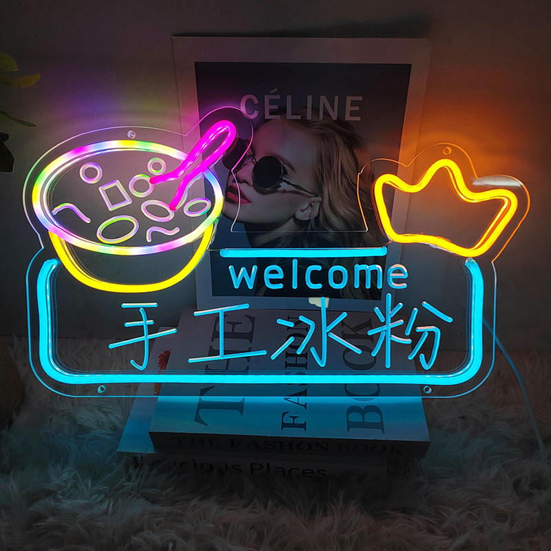 定制LED霓虹灯招牌手工冰粉凉皮面酸辣粉烤肠芋泥冰凉皮发光字