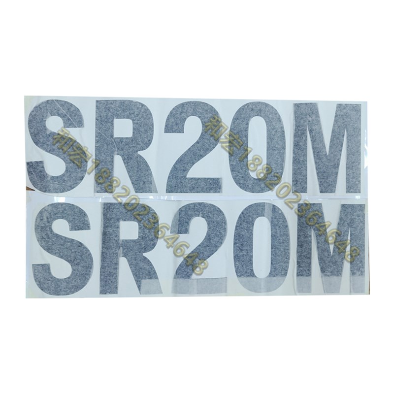 山推压路机全车贴纸SR1 18 20 22 2MP后盖车身贴型号车标