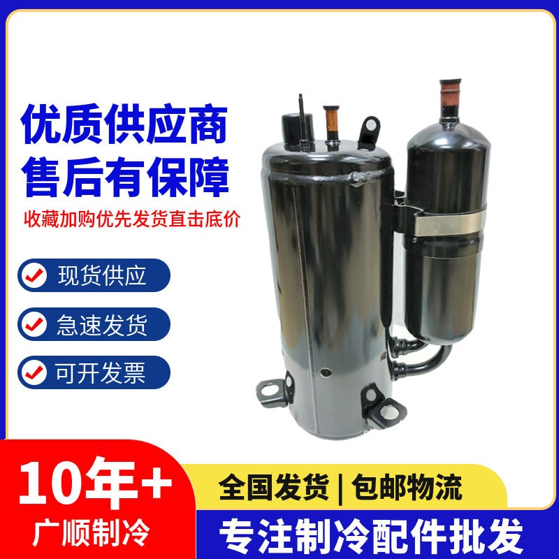 海立3匹空调压缩机TH410UV TH428RC TH446 TH425RV TH420RV-C9EU1