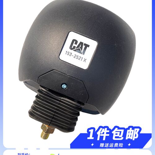 挖掘机卡特工作大灯305.5 306 307 312 320 329 336工具箱大臂灯