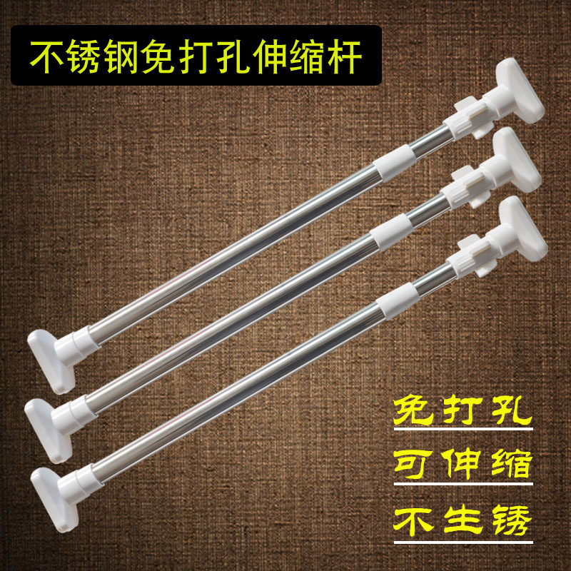 免打孔免钻孔浴帘杆加厚伸缩杆撑杆阳晾衣杆窗帘杆简易不锈钢直杆