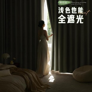 柯桥窗帘轨道全遮光202新款客厅飘窗卧室挂钩滑轨定制100不透光