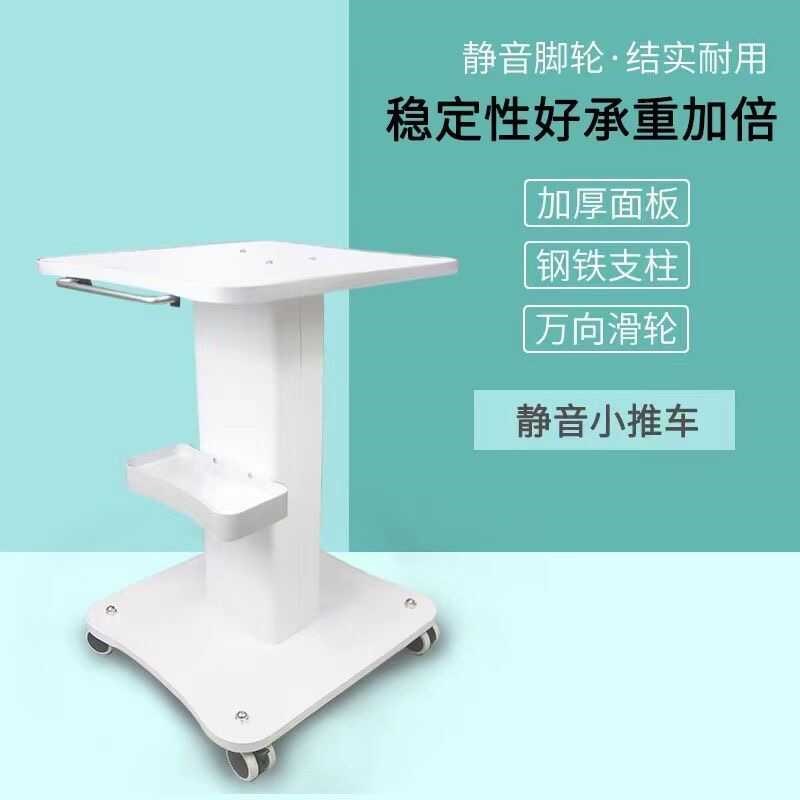 美容仪器小气泡推车移动底座三层放设备置物O架子美容院专用小推