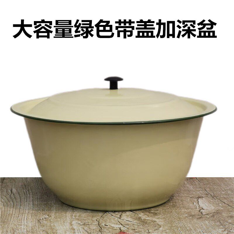 大容量绿色带盖搪瓷盆加深面盆猪油盆拌菜盆老式缸钵洗手盆胖盖盆