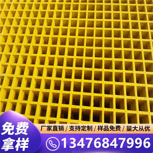 绿化洗车地格栅脚踏板田字格栅车间地面工厂直销鸽笼子地板地垫