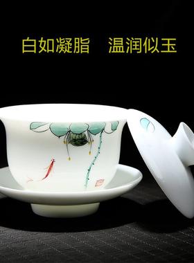 玩物尚置手绘盖碗茶杯陶瓷家用泡茶碗杯德化白玉瓷敬茶杯三才盖碗
