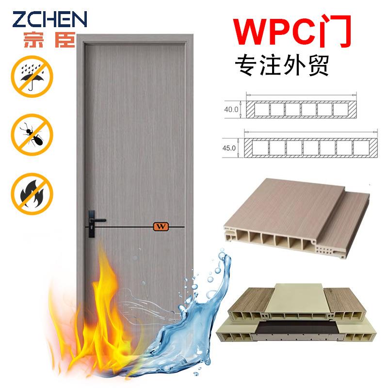 源头厂家 wpc木塑门宿舍防潮防蛀门学校教室门免漆环保室内套装门