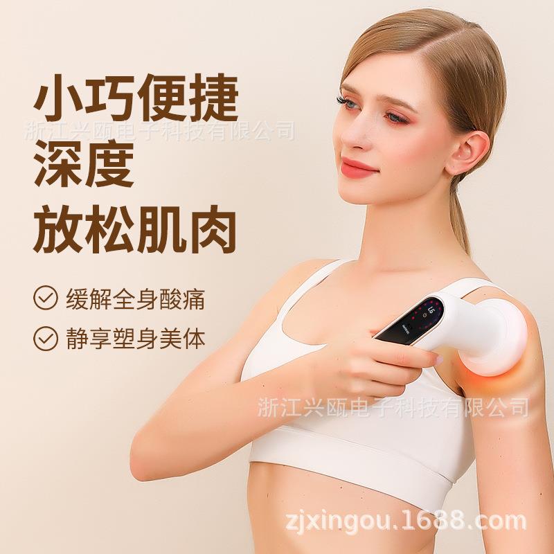 吾很型推脂机美体仪多功能甩脂机肚子塑形按摩器全身腰腿部按摩仪