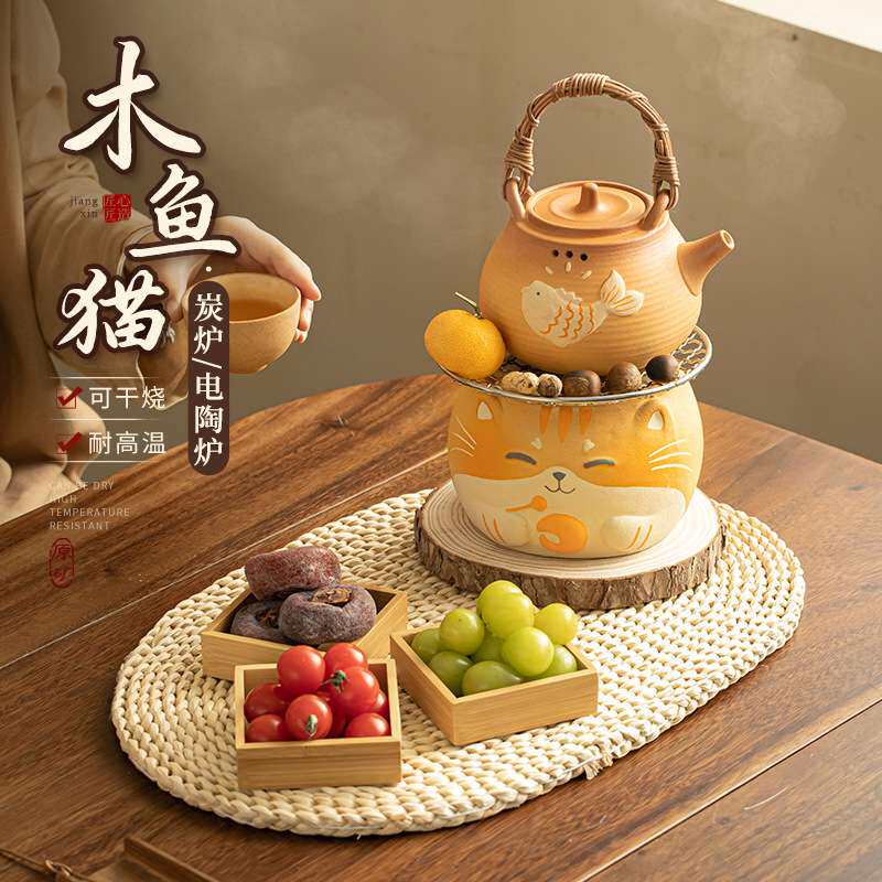 围炉煮茶木鱼猫炭炉家用可干烧罐罐壶茶壶烤火炉户外煮茶壶套装