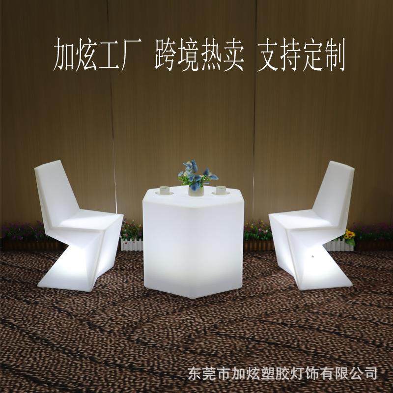 led发光六边形桌椅酒吧KTV散台沙发椅组合清吧夜店户外七彩创意茶,电子元器件市场,其它元器件,淘宝优惠券,粉丝福利购,淘宝优惠卷