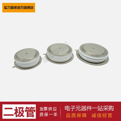 【平板二极管】D211S10T D211S12T D211S14T D228S22T D228S25T