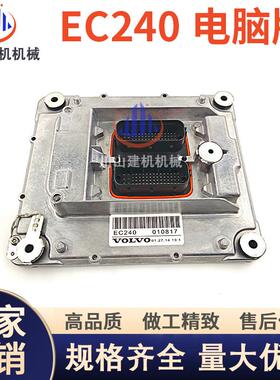 挖掘机配件EC210B/240B/290B发动机电脑板ECU 6010000 卡车电脑板