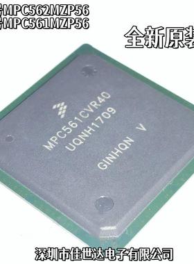原装 MPC562MZP56 MPC561MZP56 MPC561MVR56 BGA388 32位微控制器