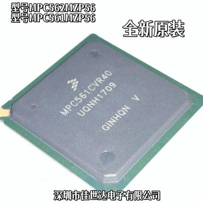 原装 MPC562MZP56 MPC561MZP56 MPC561MVR56 BGA388 32位微控制器