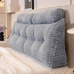 床头大靠垫沙发床头不塌陷靠枕护颈护腰双人床上靠枕加厚可拆洗