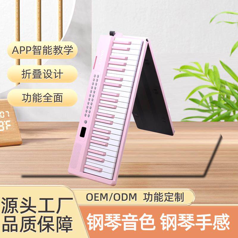 多彩折叠钢琴61键88键便携式入门数码键盘智能家用练习折叠电子琴