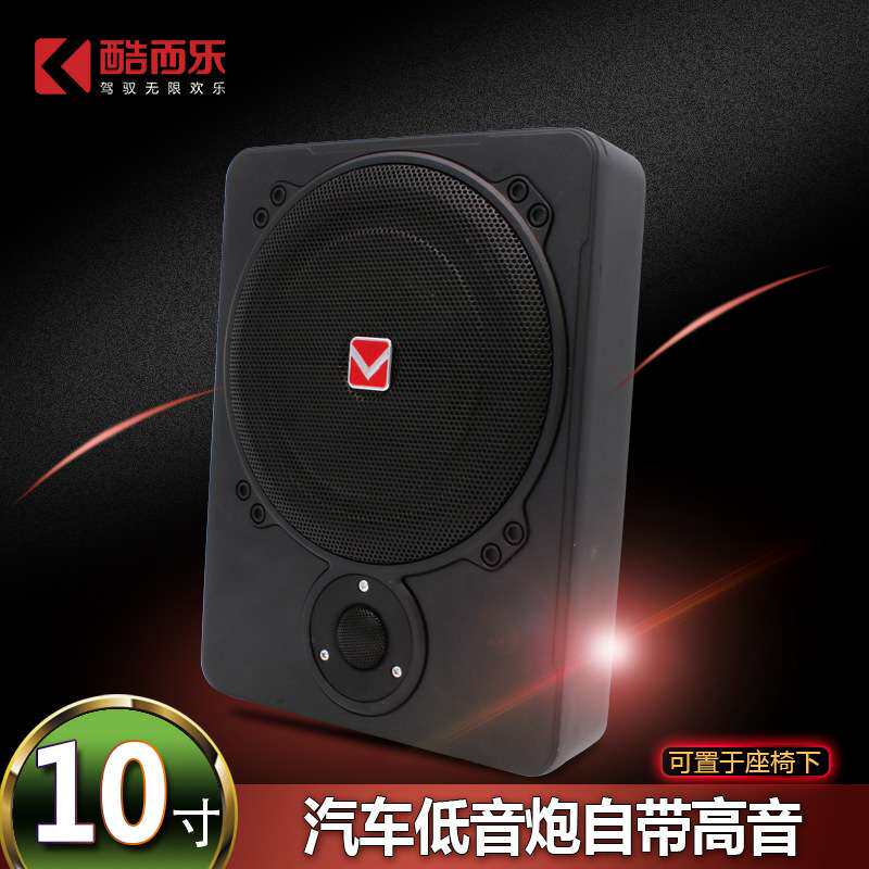 厂家直销带高音款大功率12v车载音响改装音箱10寸超薄汽车低音炮