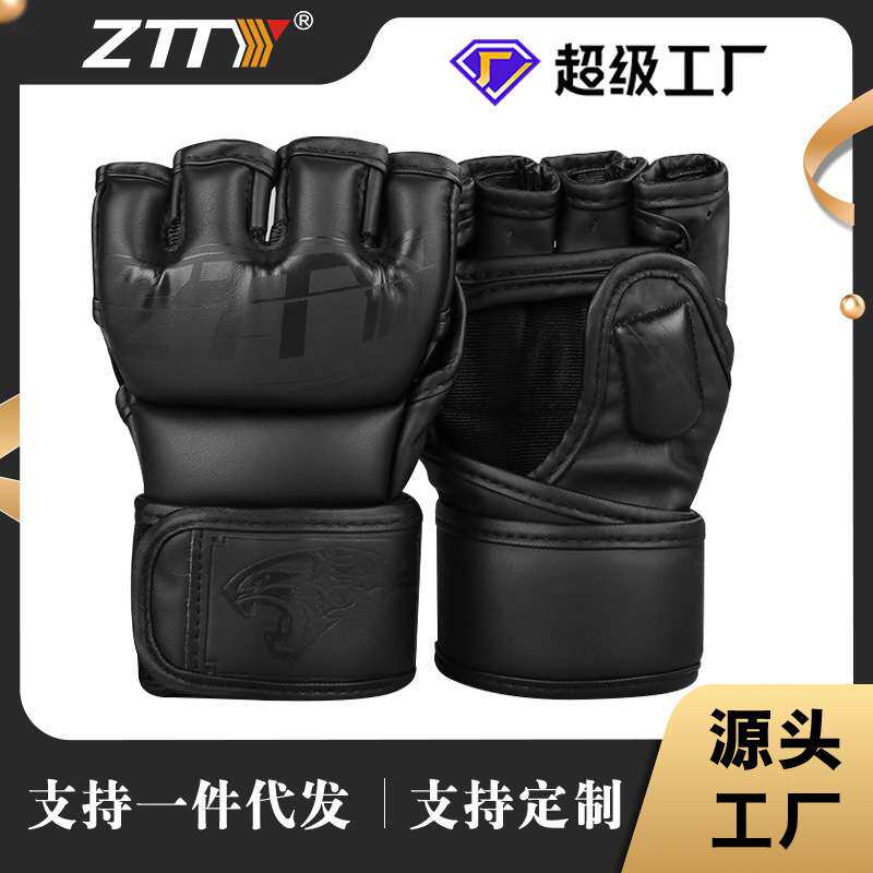 ZTTY厂家直销MMA散打格斗训练手套 UFC系列露半指款专业搏击拳套