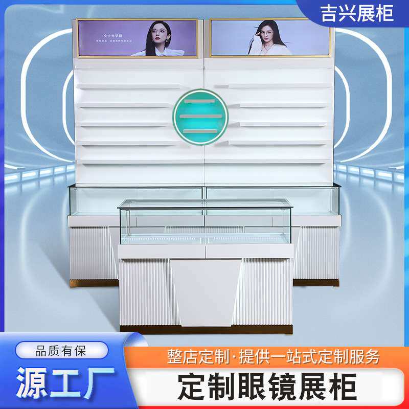 高档实木烤漆玻璃中岛展示柜 带灯眼镜展柜陈列柜 眼镜柜台展示柜