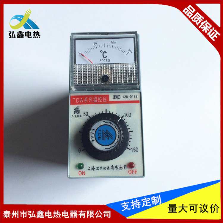 温控器 TDA8001温度控制器 数显温控仪表 水温自动控制器