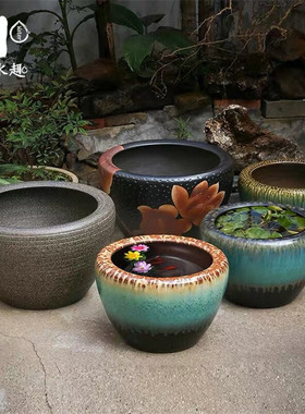 流水趣 流水摆件鱼缸造景陶瓷鱼缸荷花缸流水鱼缸睡莲缸室外庭院