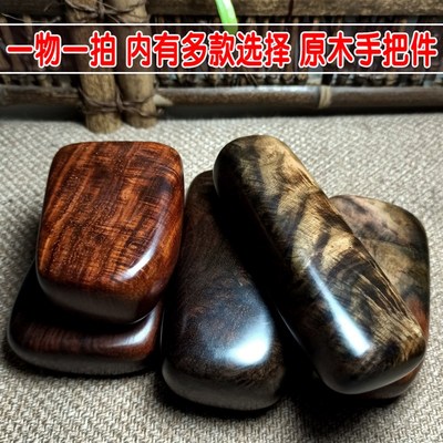 原木手工大红酸枝手把件 随形木料红木水波纹交趾黄檀大号盘玩件