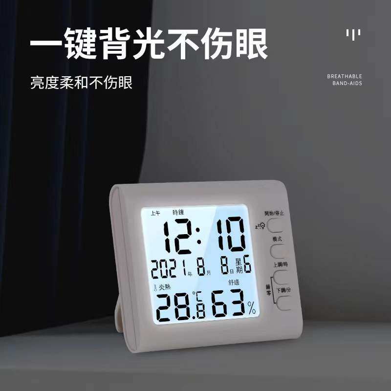 大屏幕夜光电子时钟温度湿度计学生学习宿舍带日期星期计时闹钟表