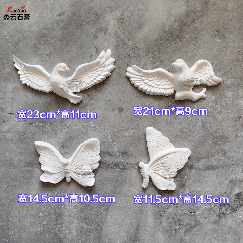 小鸟蝴蝶浮雕石膏线拼花造型天花板花鸟鱼虫鸟兽雕花壁花墙面装饰,基础建材,石膏线条,淘宝优惠券,粉丝福利购,淘宝优惠卷