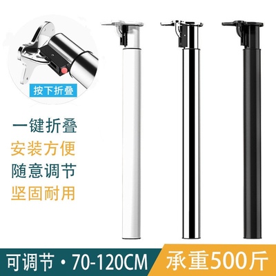 折叠桌腿支架可伸缩不锈钢可调节吧台支撑升降脚电脑办公桌腿调节