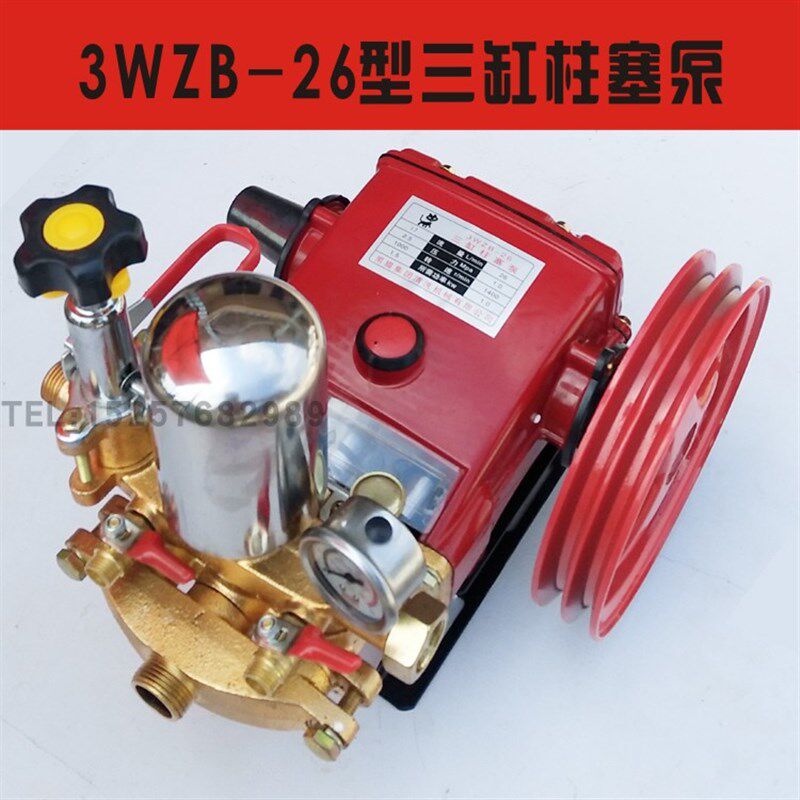 黑猫3WZB-26/52/60型打药机配件喷雾泵高压三缸柱塞泵除尘雾炮机