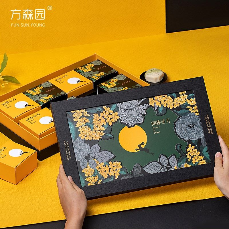 中秋节月饼包装盒2024新款高档创意烘焙冰皮流心月饼盒礼盒空盒子